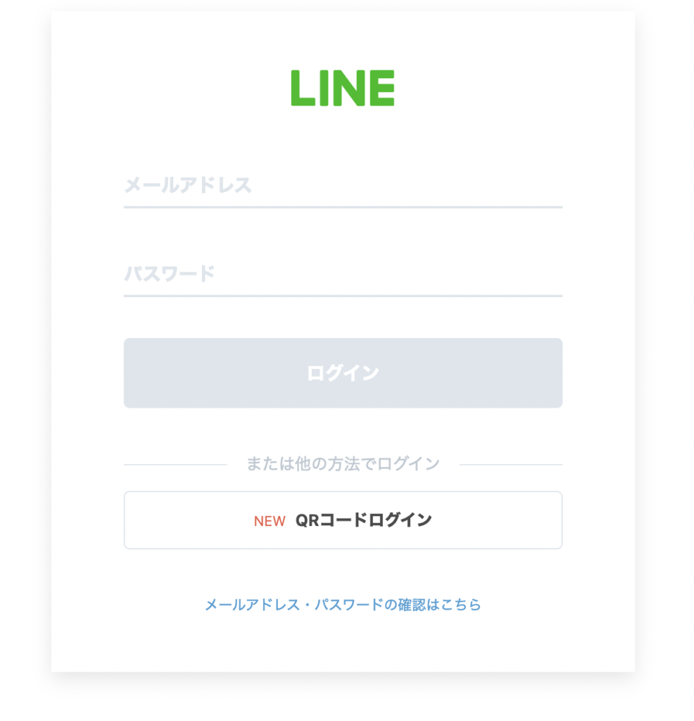Python LINE LINE Notify 